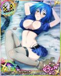  1girl blue_hair breasts cleavage high_school_dxd large_breasts midriff navel xenovia_(high_school_dxd) 
