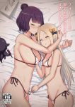  :o abigail_williams_(fate/grand_order) bangs bed_sheet bikini blonde_hair blunt_bangs blush bow breasts calligraphy_brush closed_eyes commentary_request cover cover_page covered_nipples doujin_cover fate/grand_order fate_(series) from_above go-m hair_bow hair_bun highres hug katsushika_hokusai_(fate/grand_order) large_breasts long_hair lying micro_bikini multiple_girls navel octopus orange_bow paintbrush paper parted_lips polka_dot polka_dot_bow purple_hair short_hair side-tie_bikini sideboob sleeping small_breasts swimsuit tissue_box tokitarou_(fate/grand_order) translation_request white_bikini 