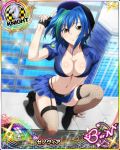  1girl blue_hair breasts cleavage high_school_dxd large_breasts midriff navel xenovia_(high_school_dxd) 