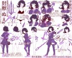  angry asymmetrical_wings commentary_request crying crying_with_eyes_open expressions happy highres hiyuu_(flying_bear) houjuu_nue monochrome nude pointy_ears polearm purple snake tears thighhighs touhou translation_request trident ufo underwear weapon wings 