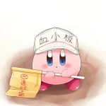  ameamee69 baseball_cap blue_eyes blush_stickers cosplay flag full_body hat hataraku_saibou kirby kirby_(series) no_humans open_mouth platelet_(hataraku_saibou) platelet_(hataraku_saibou)_(cosplay) simple_background white_background 