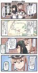  4koma :d black_hair blonde_hair blue_eyes blue_sailor_collar blue_shirt blush brown_gloves capelet closed_eyes comic glasses gloves graf_zeppelin_(kantai_collection) green_hairband hair_between_eyes hairband hat ido_(teketeke) kantai_collection long_hair long_sleeves map military military_hat military_uniform multiple_girls necktie one_eye_closed ooyodo_(kantai_collection) open_mouth outdoors peaked_cap purple_eyes red_neckwear sailor_collar shirt sidelocks smile speech_bubble thought_bubble translated twintails uniform v-shaped_eyebrows window 