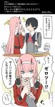 1boy 1girl bangs black_hair blood blush comic commentary_request couple cuts darling_in_the_franxx eyebrows_visible_through_hair finger_licking fish gorou_(darling_in_the_franxx) green_eyes hair_ornament hairband hand_holding hetero hiro_(darling_in_the_franxx) holding holding_knife horns injury knife licking long_hair long_sleeves military military_uniform necktie oni_horns orange_neckwear pink_hair red_horns red_neckwear short_hair signature speech_bubble sweatdrop table thought_bubble toma_(norishio) tongue tongue_out translation_request uniform white_hairband zero_two_(darling_in_the_franxx) zorome_(darling_in_the_franxx) 