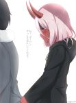  1girl aisoretto black_cloak black_hair child cloak coat commentary_request couple darling_in_the_franxx fur_trim green_eyes grey_coat hetero highres hiro_(darling_in_the_franxx) holding_clothes hood hooded_cloak horns long_hair oni_horns parka pink_hair red_horns red_pupils red_sclera red_skin translation_request winter_clothes winter_coat zero_two_(darling_in_the_franxx) 