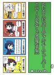  4koma apron black_hair blazer blue_eyes blue_hair blush brown_hair chibi comic commentary_request drooling highres higuchi_kaede jacket long_hair mole mole_under_eye multiple_girls nijisanji open_mouth pleated_skirt ponytail pose sakai_waka school_uniform shizuka_rin short_hair silver_hair skirt sparkling_eyes suzuka_utako tears translated trembling tsukino_mito virtual_youtuber wavy_eyes wavy_mouth yellow_eyes 