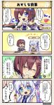  4koma :d ahoge blue_eyes blue_hair blue_ribbon blush braid brown_hair character_name closed_eyes comic commentary_request dot_nose dumpling flower flower_knight_girl food grin hair_bun hair_flower hair_ornament long_hair multiple_girls one_eye_closed open_mouth plate pudding ribbon smile speech_bubble statice_(flower_knight_girl) sutera_(flower_knight_girl) translation_request twintails |_| 