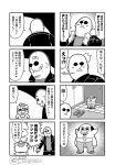  1girl 2boys 4koma afterimage bald balding bandages bear bib bkub blush blush_stickers clenched_hands closet comic door emphasis_lines facial_hair goho_mafia!_kajita-kun greyscale halftone hat jacket mafia_kajita monochrome motion_lines multiple_4koma multiple_boys mustache no_pupils o_o pants pointy_ears shaded_face shirt short_hair shouting simple_background slippers speech_bubble sunglasses sweatdrop talking translated trembling two-tone_background umino_chika_(character) 