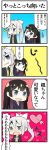  4koma arrow_through_heart black_hair blazer blue_eyes blush chibi comic commentary_request heart highres higuchi_kaede jacket long_hair multiple_girls nijisanji ponytail sakai_waka silver_hair translation_request tsukino_mito virtual_youtuber yuri 