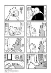  4koma artist_self-insert bald barcode_tattoo bkub comic duckman emphasis_lines facial_hair fakkuma_(character) food formal goho_mafia!_kajita-kun greyscale gun halftone hand_on_own_knee handgun hands_on_own_stomach hitman_(game) holding holding_gun holding_weapon mafia_kajita monochrome motion_lines multiple_4koma multiple_boys mustache no_pupils on_ground open_mouth pistol simple_background sitting speech_bubble suit sunglasses sushi table talking tattoo translated two-tone_background weapon window 