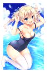  :d armpits arms_up bangs bare_arms bare_shoulders blonde_hair blue_eyes blue_sky blue_swimsuit blush breasts bunny_pose cleavage cloud cloudy_sky collarbone commentary_request covered_navel day eyebrows_visible_through_hair fingernails green_ribbon hair_between_eyes hair_ribbon highres horizon knees_together_feet_apart long_hair medium_breasts no_shoes ocean one-piece_swimsuit open_mouth original polka_dot polka_dot_scrunchie red_scrunchie ribbon round_teeth ryo school_swimsuit scrunchie sky smile solo swimsuit teeth thighhighs twintails upper_teeth water white_legwear wrist_scrunchie 