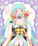 bangs bare_shoulders bikini blush bow breasts cleavage closed_eyes cowboy_shot detached_collar dragon_girl dragon_horns eyebrows_visible_through_hair fate/grand_order fate_(series) food fruit hair_bow happy holding holding_food horns ice_cream japanese_clothes kimono kiyohime_(fate/grand_order) kiyohime_(swimsuit_lancer)_(fate) long_hair long_sleeves low_twintails medium_breasts obi open_mouth sara_(kurome1127) sash smile spoon standing strawberry swimsuit thighhighs twintails twitter_username very_long_hair white_kimono wide_sleeves yellow_bikini yellow_bow 