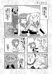  3girls ahegao character_request check_translation clown comic copyright_request covering_mouth dildo empty_eyes greyscale highres monochrome multiple_girls ponytail scared school_uniform translation_request two_side_up yoshino_norihito 