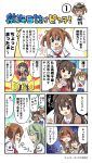  &gt;_&lt; 4girls :d ahoge arm_up black_legwear blue_eyes blush bow braid brown_eyes brown_footwear brown_hair cardigan closed_eyes comic commentary_request emblem eromame hair_bow hair_ornament hair_ribbon hairclip hat high_school_fleet highres kneehighs loafers long_hair long_sleeves looking_at_viewer misaki_akeno multiple_girls neckerchief open_mouth peaked_cap pleated_skirt pointing pointing_up red_neckwear ribbon round_teeth sakakibara_tsumugi school_uniform serafuku shaded_face shoes short_hair short_sleeves skirt smile speech_bubble sweatdrop takahashi_chika_(haifuri) teeth translation_request twin_braids twintails two_side_up v-shaped_eyebrows yamabe_ayumi 