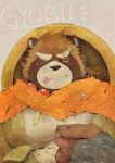  0119_muu 2018 anthro blush brown_fur canine clothed clothing fur gyobu hat leaf male mammal one_eye_closed overweight overweight_male scar simple_background solo tanuki tokyo_afterschool_summoners tongue tongue_out wink 