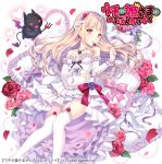  blonde_hair bow breasts cleavage copyright_name demon detached_sleeves dress earrings flower frills garter_straps hair_flower hair_ornament hand_up heart heart_eyes high_heels jewelry long_hair looking_at_viewer necklace official_art petals pink_bow pink_eyes polearm rose shoes shoes_removed small_breasts solo trident uchi_no_hime-sama_ga_ichiban_kawaii wasabi_(sekai) watermark weapon white_dress white_footwear white_legwear 