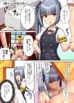 1girl anger_vein armband brown_eyes chair comic commentary_request dress grey_hair highres ichikawa_feesu imagining kantai_collection kasumi_(kantai_collection) long_hair lounge_chair paper paper_stack pinafore_dress remodel_(kantai_collection) short_ponytail short_sleeves side_ponytail t-head_admiral translation_request upper_body window 
