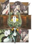  2018 black_skin blonde_hair blue_eyes breasts canine comic ear_piercing featureless_breasts female feral fur grey_fur hair imp japanese_text kicktyan link_(wolf_form) looking_at_viewer male mammal midna nintendo piercing red_eyes semi-anthro text the_legend_of_zelda tongue translated twilight_princess video_games white_fur white_skin wolf 