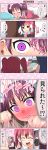  10s 2girls bed blush cellphone close-up comic door drooling embarrassed eyes_closed full-face_blush gloves green_eyes hair_ornament headband heart holding holding_phone indoors jacket kazuno_leah kurosawa_ruby long_image love_live! love_live!_sunshine!! lying masturbation motion_lines multiple_girls on_bed on_stomach open_mouth phone pillow pink_eyes purple_hair recording red_hair saliva saliva_trail skirt smile standing sweat sweatdrop takuji_(dekosenn) tall_image text_focus translation_request twintails walk-in wavy_mouth 