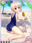  ass barefoot beach beach_towel beach_umbrella blonde_hair book day feet from_behind hat headwear_removed katagiri_hinata koihime_musou legs looking_back non-web_source ocean official_art one-piece_swimsuit open_mouth outdoors palm_tree purple_eyes sand_sculpture school_swimsuit shokatsuryou short_hair sitting soles solo swimsuit toes towel tree trowel umbrella 