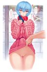  1girl ayanami_rei blue_hair blush breasts cameltoe censored cleavage curvy erect_nipples hetero highres huge_breasts looking_at_viewer mogudan neon_genesis_evangelion no_panties pussy red_eyes shiny shiny_skin short_hair smile solo standing sweater translation_request 