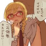  1boy 1girl blonde_hair blush bottomless braid breath doggystyle glasses green_eyes necktie ootorii_bisetsu open_mouth original sex translation_request twin_braids 