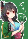  black_hair blush breasts cleavage fan green_background hair_ornament highres japanese_clothes kantai_collection kimono looking_at_viewer momiji_(103) red_eyes short_hair smile solo translation_request yamashiro_(kantai_collection) 