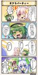  4girls 4koma @_@ ^_^ ^o^ ahoge bangs blue_eyes blue_hair blue_ribbon blush bow bowl bowtie braid brown_hair character_name closed_eyes comic commentary_request dot_nose flower flower_knight_girl food food_request green_eyes green_hair grin hair_ornament hair_rings hat long_hair looking_at_another multiple_girls one_eye_closed orange_eyes pink_hair pulling ribbon sedum_(flower_knight_girl) short_hair smile speech_bubble statice_(flower_knight_girl) suiseiran_(flower_knight_girl) sutera_(flower_knight_girl) translation_request |_| 
