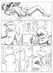  2016 after_sex alucaje_(pixiv) anthro balls blush canine clothing comic cum cum_in_ass cum_inside footwear fox humanoid_penis japanese_text male mammal messy nude orgasm penis shoes slightly_chubby tanuki text tongue tongue_out translation_request washing_hands 