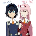  1girl arm_hug bangs black_hair black_hairband blue_eyes blue_horns character_name closed_eyes commentary couple darling_in_the_franxx english_commentary eyebrows_visible_through_hair fangs hair_ornament hairband heart hetero highres hiro_(darling_in_the_franxx) horns long_hair lucy96 oni_horns pink_hair red_horns signature white_hairband zero_two_(darling_in_the_franxx) 