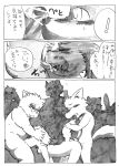  ! 2016 alucaje_(pixiv) anal anal_penetration anthro ball_suck balls being_watched blush canine crowd erection exhibitionism eyes_closed fellatio fox group group_sex humanoid_penis japanese_text lagomorph male male/male mammal nude open_mouth oral penetration penis public rabbit sex slightly_chubby smile spitroast sucking tanuki text threesome translation_request 