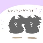  ! 2016 ? ambiguous_gender duo japanese_text nintendo pok&eacute;mon pok&eacute;mon_(species) raichu rairai-no26-chu silhouette simple_background text translation_request video_games 
