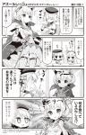  4koma :d :t animal_ears azur_lane bangs bare_shoulders beret blush bow breasts bunny_ears camisole chopsticks closed_eyes closed_mouth comic commentary cup_ramen detached_sleeves dress eating eyebrows_visible_through_hair gauntlets gloves greyscale hair_between_eyes hair_bow hair_ornament hairband hands_up hat headgear highres holding holding_chopsticks holding_weapon hori_(hori_no_su) iron_cross jacket jitome laffey_(azur_lane) le_triomphant_(azur_lane) long_hair long_sleeves monochrome multiple_girls off_shoulder official_art open_clothes open_jacket open_mouth saber_(weapon) single_gauntlet sleeveless sleeveless_dress small_breasts smile sparkle sparkling_eyes striped striped_bow striped_legwear sweat sword thighhighs translated twintails vertical-striped_legwear vertical_stripes very_long_hair weapon z23_(azur_lane) 