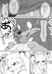  2018 canine caprine comic female gabu goat japanese_text male mammal manmosu_marimo mei_(one_stormy_night) monochrome one_stormy_night text translation_request wolf 