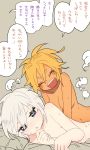  1boy 1girl blonde_hair blue_eyes blush breasts dark_skin eyes_closed hetero lying nipples on_bed on_side ootorii_bisetsu open_mouth original pale_skin short_hair sweat translation_request trap white_hair 