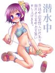  anklet areolae bikini blush bracelet cameltoe covered_nipples flat_chest flower hair_flower hair_ornament jewelry kurosaki_kotora navel nipple_slip nipples ojamajo_doremi purple_eyes purple_hair sandals segawa_onpu shoes short_hair side-tie_bikini side_ponytail single_shoe solo swimsuit undressing untied untied_bikini 