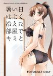  akigumo_(kantai_collection) ass bangs bikini black_bow blush bow breasts brown_hair character_name commentary_request cover cvegr eyebrows_visible_through_hair frilled_bikini_top from_behind green_eyes hair_ribbon highres kantai_collection long_hair looking_back medium_breasts ponytail ribbon side-tie_bikini sidelocks smile swimsuit thighs twisted_torso 