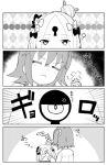  &gt;_&lt; 4koma :&lt; =_= abigail_williams_(fate/grand_order) anger_vein bad_id bad_pixiv_id bandaid_on_forehead bangs bow chaldea_uniform closed_eyes closed_mouth comic commentary_request crossed_bandaids engiyoshi eyebrows_visible_through_hair fate/grand_order fate_(series) fujimaru_ritsuka_(female) greyscale hair_bow hair_bun hair_ornament hair_scrunchie highres holding looking_at_viewer mitsume_ga_tooru monochrome multiple_girls one_side_up parted_bangs parted_lips polka_dot polka_dot_bow scrunchie tears translation_request triangle_mouth uniform 