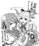  arms_behind_head arms_up bag bandaged_arm bandages blush bow bun_cover chain commentary_request double_bun flower food gourd greyscale hair_bow highres holding holding_bag horn_bow horns ibaraki_kasen ibuki_suika long_hair monochrome multiple_girls natsushiro open_mouth short_hair sidelocks simple_background skirt sleeveless sweat touhou translation_request white_background 