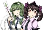  :q bangs black_neckwear blush bow brown_eyes brown_hair closed_mouth commentary_request detached_sleeves eyebrows_visible_through_hair frog_hair_ornament green_eyes green_hair hair_bow hair_ornament hair_tubes hat himekaidou_hatate holding kochiya_sanae long_hair looking_at_viewer multiple_girls natsushiro necktie ofuda pointy_ears purple_bow purple_hat screentones short_sleeves sidelocks simple_background snake_hair_ornament tokin_hat tongue tongue_out touhou upper_body white_background wide_sleeves 