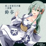  :d alternate_costume bangs blush breasts character_name cleavage collarbone commentary_request dated eyebrows_visible_through_hair flower green_eyes green_hair hair_between_eyes hair_flower hair_ornament hand_up hebitsukai-san highres japanese_clothes kantai_collection kimono large_breasts long_hair looking_at_viewer obi off_shoulder one_eye_closed open_mouth sash sidelocks sitting smile solo suzuya_(kantai_collection) twitter_username 
