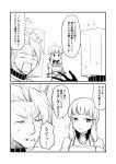  1girl 2koma achilles_(fate) bag bag_over_head biting breastplate claws collar comic commentary_request crossed_arms fate/grand_order fate_(series) greyscale ha_akabouzu highres lip_biting looking_to_the_side monochrome paper_bag penthesilea_(fate/grand_order) sidelocks sweat thought_bubble translated 