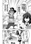  alice_margatroid animal_ears closed_eyes comic doujinshi glasses greyscale hat highres imaizumi_kagerou lunasa_prismriver lyrica_prismriver monochrome multiple_girls nazrin open_mouth shameimaru_aya smile touhou translation_request usami_sumireko wriggle_nightbug yatadera_narumi zounose 