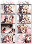  3girls 4koma :3 @_@ animal_ears black_hair brown_hair bunny_ears bunny_symbol cheek-to-cheek clock comic commentary flying_sweatdrops gradient_hair headphones heart highres hiro1417 long_hair medium_hair monochrome_rabbit_(hiro1417) multicolored_hair multiple_girls original pajamas rainbow_rabbit_(hiro1417) red_eyes sleeping translated usako_(hiro1417) yuri 