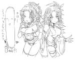  2girls breasts cleavage commentary_request covered_nipples crossover final_fantasy final_fantasy_iv final_fantasy_tactics final_fantasy_vi greyscale kara_(color) long_hair monochrome multiple_girls mustadio_bunansa panties rydia short_hair thighhighs tina_branford underwear 