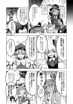  angry animal_ears closed_eyes comic doujinshi greyscale highres inubashiri_momiji kasodani_kyouko kirisame_marisa monochrome multiple_girls mystia_lorelei remilia_scarlet rumia shameimaru_aya smile touhou translation_request usami_sumireko wings zounose 