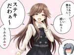  arashio_(kantai_collection) belt blush brown_eyes brown_hair commentary_request dress eyebrows_visible_through_hair grey_hair kantai_collection kasumi_(kantai_collection) long_hair long_sleeves looking_at_viewer multiple_girls open_mouth pinafore_dress pink_background remodel_(kantai_collection) school_uniform shirt side_ponytail simple_background tk8d32 translated trembling white_shirt 