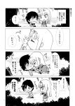  1boy 1girl 4koma all_fours bangs banned_artist blank_eyes blush boots closed_eyes comic comiket_94 commentary_request couple darling_in_the_franxx emaen eyebrows_visible_through_hair greyscale hair_ornament hairband hand_on_another's_arm hands_on_own_chest hetero hiro_(darling_in_the_franxx) horns licking licking_hand lips long_hair long_sleeves looking_at_another lying military military_uniform monochrome on_back oni_horns open_clothes speech_bubble tears tongue tongue_out translation_request tree uniform zero_two_(darling_in_the_franxx) 