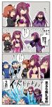  2boys 3girls 4koma :d arm_up arms_behind_head arms_up asaya_minoru bangs bare_shoulders bikini black_gloves black_jacket black_scrunchie black_shirt blue_bodysuit blue_capelet blue_hair blush bodysuit breasts brown_hair brown_legwear capelet cleavage comic command_spell commentary cu_chulainn_(fate/grand_order) dress eyebrows_visible_through_hair fate/grand_order fate/stay_night fate_(series) flower flying_sweatdrops fujimaru_ritsuka_(female) fur-trimmed_capelet fur_trim gloves grey_skirt hair_between_eyes hair_flower hair_ornament hair_scrunchie holding holding_wand ice jacket lance lancer long_hair long_sleeves medium_breasts multiple_boys multiple_girls navel one_side_up open_mouth outstretched_arm pantyhose parted_lips pleated_skirt pointing polar_chaldea_uniform polearm purple_bikini purple_dress purple_flower purple_hair red_eyes scathach_(fate)_(all) scathach_(swimsuit_assassin)_(fate) scathach_skadi_(fate/grand_order) scrunchie see-through shirt skirt smile swimsuit tiara translated twitter_username very_long_hair wand weapon wide_sleeves 