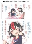  2girls 2koma alternate_costume apron black_hair black_hoodie blanket blush blush_stickers bowl comic feeding fever food highres hood hoodie horns houjuu_nue kawayabug kijin_seija long_sleeves multicolored_hair multiple_girls nose_blush pillow pink_apron puffy_short_sleeves puffy_sleeves purple_eyes sharp_teeth short_hair short_sleeves sick snot spoon streaked_hair teeth touhou towel towel_on_head translation_request 