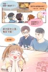  4boys 4girls :d artist_name artist_self-insert bald bangs black_hair blue_eyes blue_shirt blunt_bangs blush breath brown_eyes brown_hair chinese chinese_commentary comic commentary_request double_bun eyebrows_visible_through_hair facial_hair flying_sweatdrops frown fujoshi glasses hands_on_own_head highres holding_controller implied_yaoi joy-con long_hair mixflavor multiple_boys multiple_girls neck_ribbon nintendo_switch no_pupils opaque_glasses open_mouth original overcooked playing_games red_hair red_shirt ribbon shirt short_hair sidelocks simple_background sleeveless sleeveless_shirt smile sparkle_background speech_bubble stubble sunglasses sweatdrop t-shirt talking television tin_(mixflavor) traditional_chinese translated watching_television white_shirt xuan_(mixflavor) yellow_shirt 